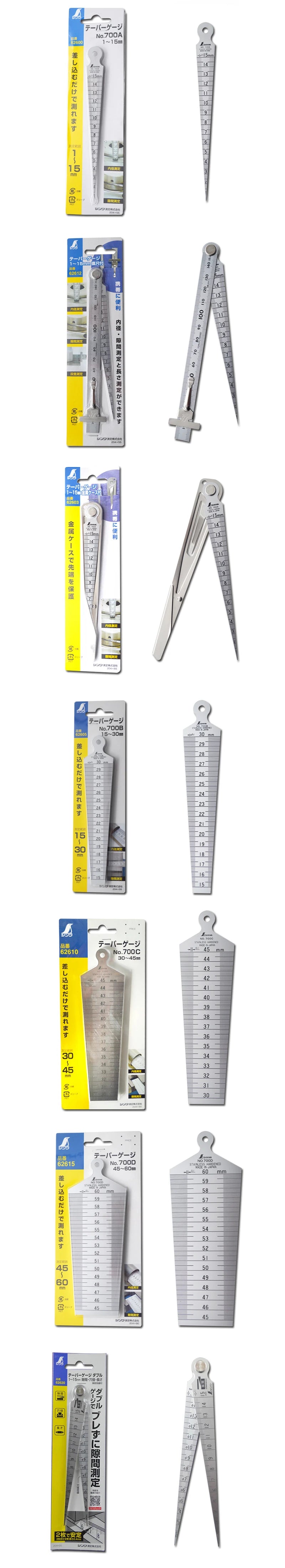 SHINWA Penguin Taper Gauge – Precision Gap & ID Measuring Tool