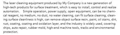 TH-FLC300T2 Industrial Laser Cleaner – 300W Precision Non-Contact Surface Cleaning System